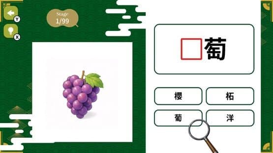 Even Native Japanese Struggle Japanese Kanji Fill-in Quiz — screenshot 3