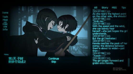 World Inverted — screenshot 3