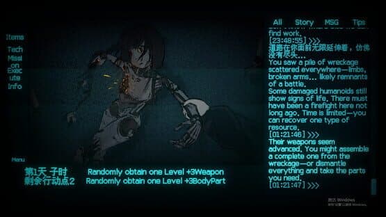 World Inverted — screenshot 4