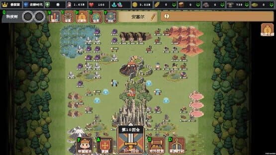 Clan and Crown — screenshot 2