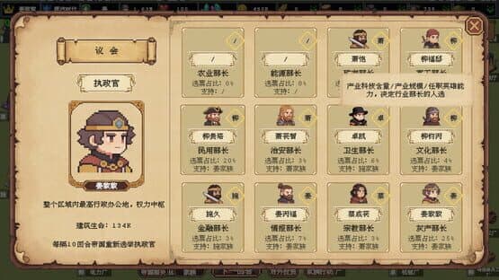 Clan and Crown — screenshot 5
