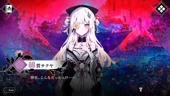 Magical Girl: Taboo Village — screenshot 2