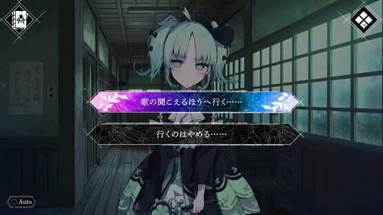 Magical Girl: Taboo Village — screenshot 3