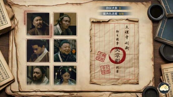 Burning Tail Banquet — screenshot 3