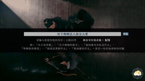 Burning Tail Banquet — screenshot 4