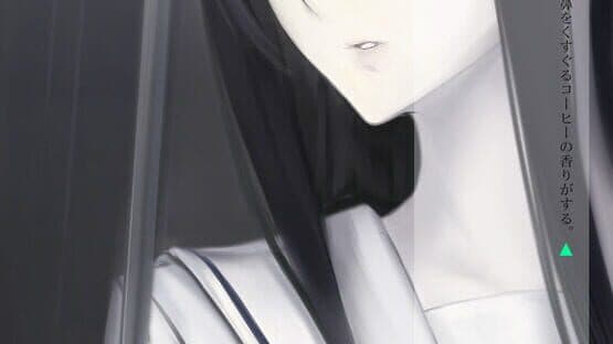Amai Shiru — screenshot 2