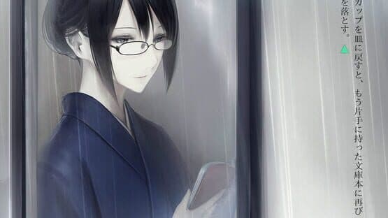 Amai Shiru — screenshot 3