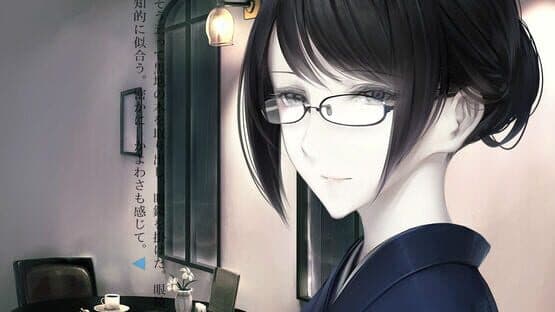 Amai Shiru — screenshot 4