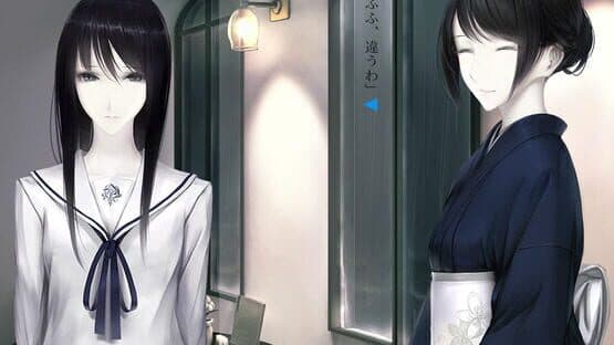 Amai Shiru — screenshot 6