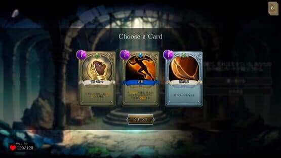 Dream of Remains — screenshot 1