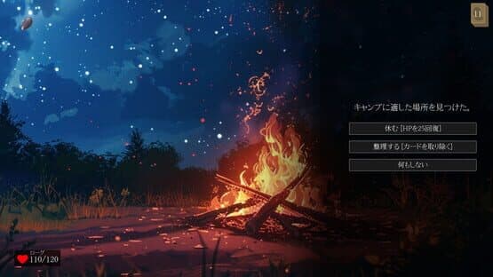 Dream of Remains — screenshot 4