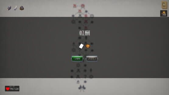 Dream of Remains — screenshot 5