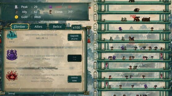 Thousand Floors — screenshot 5
