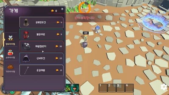 ImpossibleBosses — screenshot 2