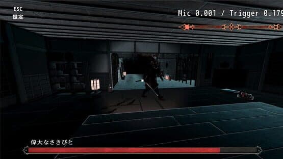 Scream You Lose — screenshot 2