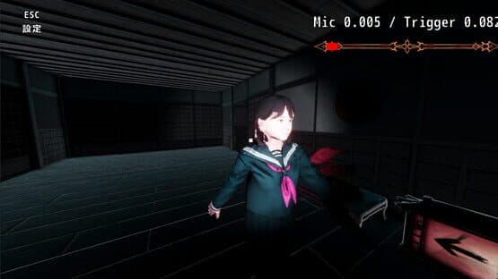 Scream You Lose — screenshot 3