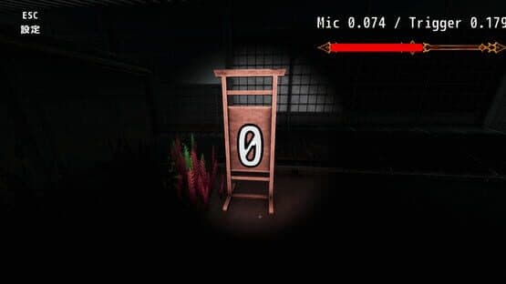 Scream You Lose — screenshot 4