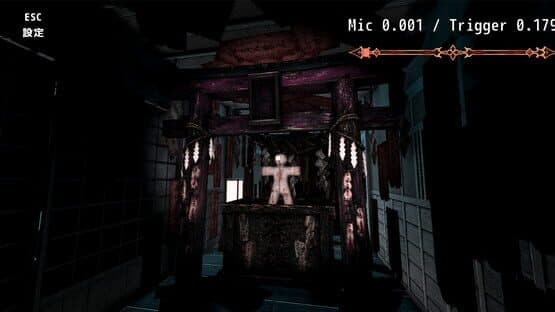 Scream You Lose — screenshot 7
