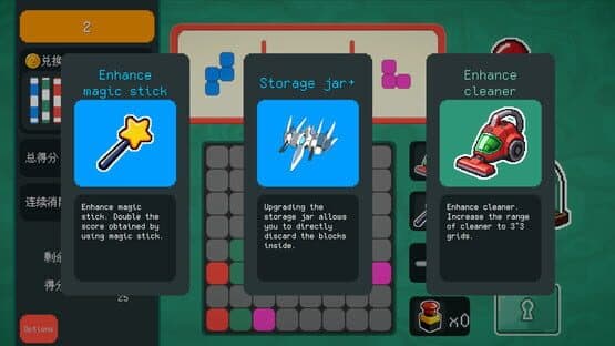 Block Machine — screenshot 2