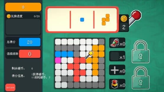 Block Machine — screenshot 4
