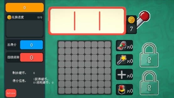 Block Machine — screenshot 5