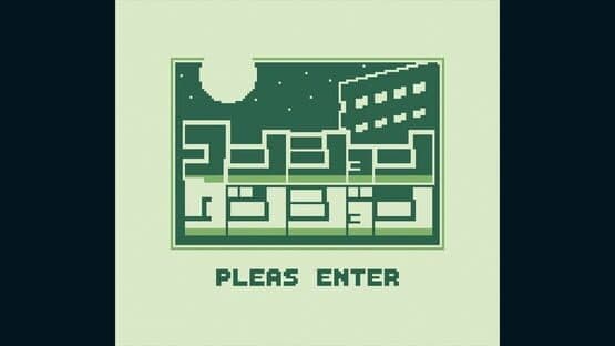 MansionDungeon — screenshot 1