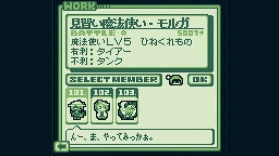 MansionDungeon — screenshot 8