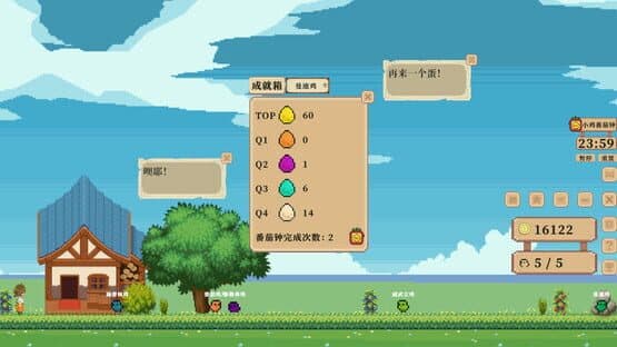 Waiting for an Egg — screenshot 3
