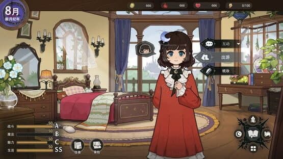 Moonlight Cradle — screenshot 1