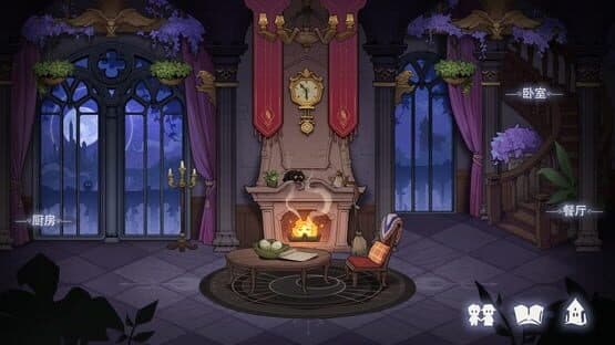 Moonlight Cradle — screenshot 4