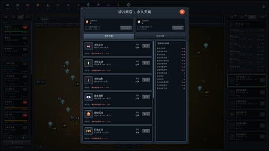 Mine Empire — screenshot 3