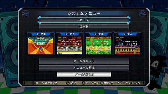 Mega Drive Mini — screenshot 6