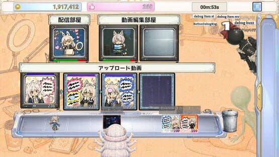 Komayama Kiri ha Zenbu Yari ni Iku — screenshot 3
