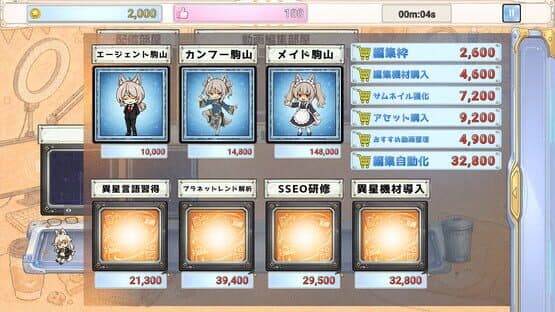 Komayama Kiri ha Zenbu Yari ni Iku — screenshot 4