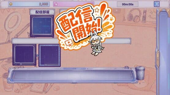 Komayama Kiri ha Zenbu Yari ni Iku — screenshot 5