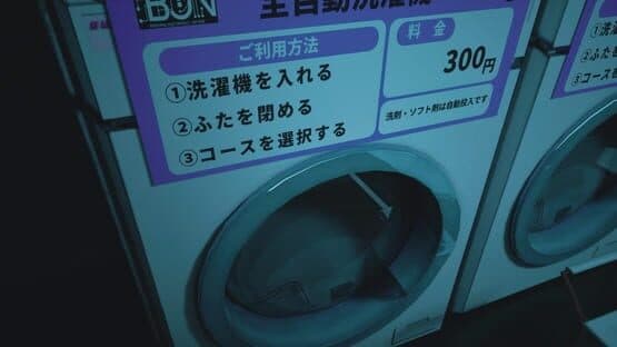 The Laundry That Won’t Open — screenshot 6