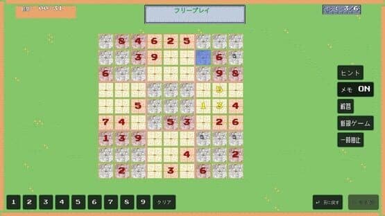Sudoku Bactron — screenshot 7