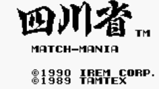 Shisen-shou: Match-Mania — screenshot 1