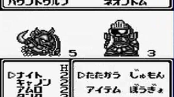 SD Gundam Gaiden: Lacroan' Heroes — screenshot 2