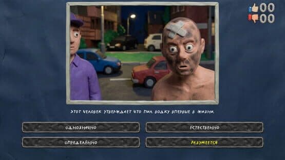 Memasiki po Classice — screenshot 1