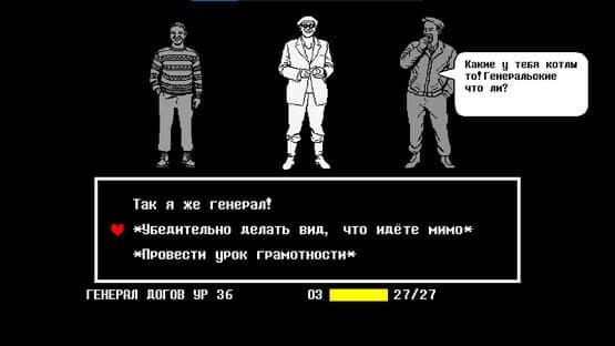 Generalskie kotly — screenshot 3