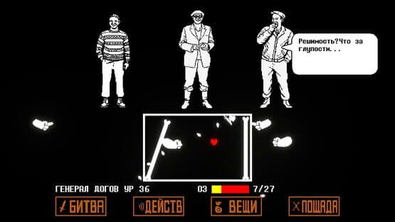 Generalskie kotly — screenshot 4