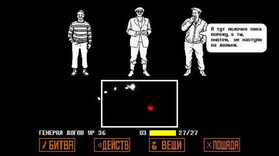 Generalskie kotly — screenshot 6