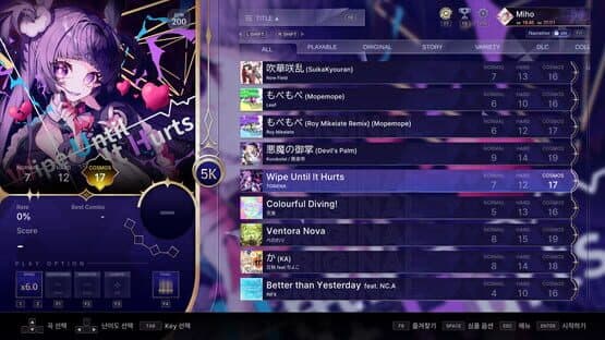 Kalpa: Cosmic Symphony - Origin Vol. 2 Pack — screenshot 1