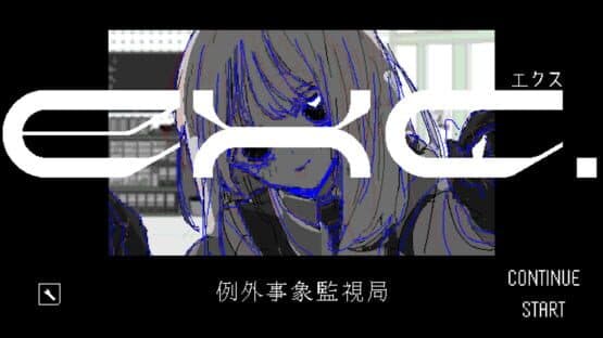 Exc. Reigai Jishou Kanshikyoku — screenshot 1