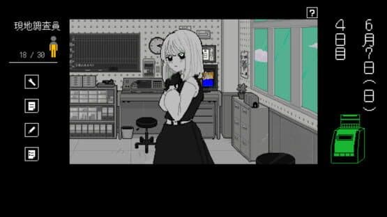 Exc. Reigai Jishou Kanshikyoku — screenshot 2