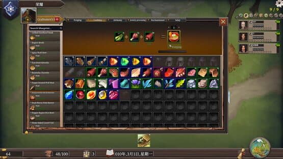 The Guild Manager — screenshot 6