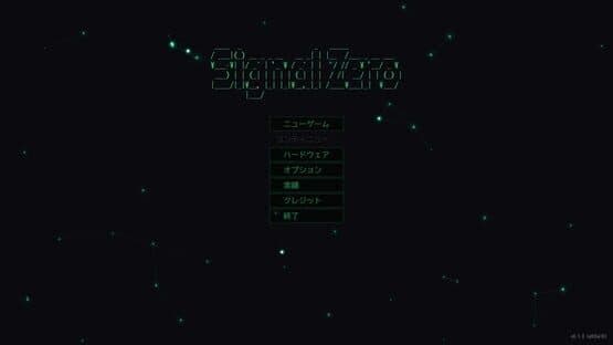 Signal Zero — screenshot 1
