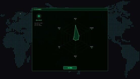 Signal Zero — screenshot 4