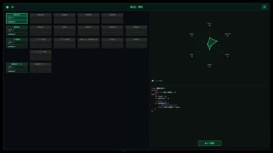 Signal Zero — screenshot 6